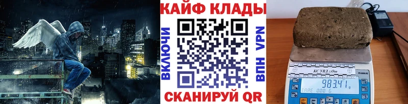 Наркота Бабушкин МАРИХУАНА  МЕФ  blacksprut ссылка  ГАШ  СОЛЬ 