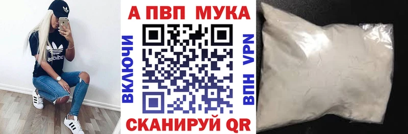 Alpha-PVP VHQ  Бабушкин 