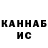 ТГК концентрат Artyom Tiunov