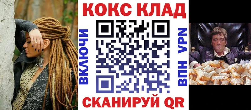 КОКАИН FishScale  Бабушкин 