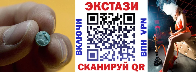 Экстази 99%  Бабушкин 