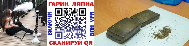ГАШ ice o lator  Бабушкин 