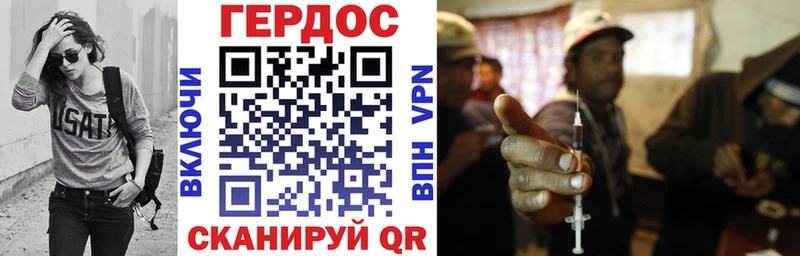 маркетплейс телеграм  Бабушкин  ГЕРОИН герыч 