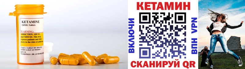 Кетамин VHQ  Бабушкин 