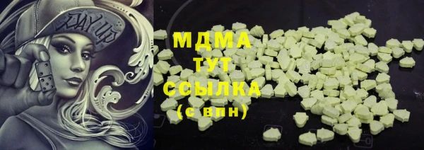 меф VHQ Валдай