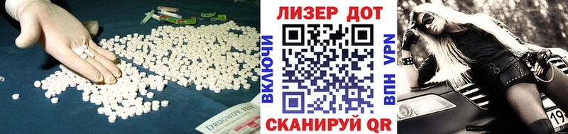 LSD-25 экстази ecstasy  Бабушкин 