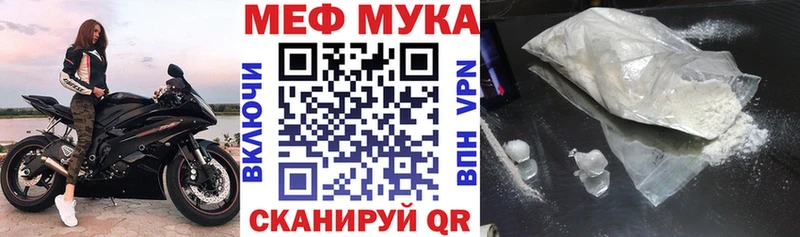 МЯУ-МЯУ VHQ Бабушкин