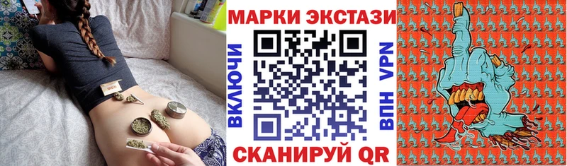 Марки NBOMe 1,8мг  где купить   Бабушкин 