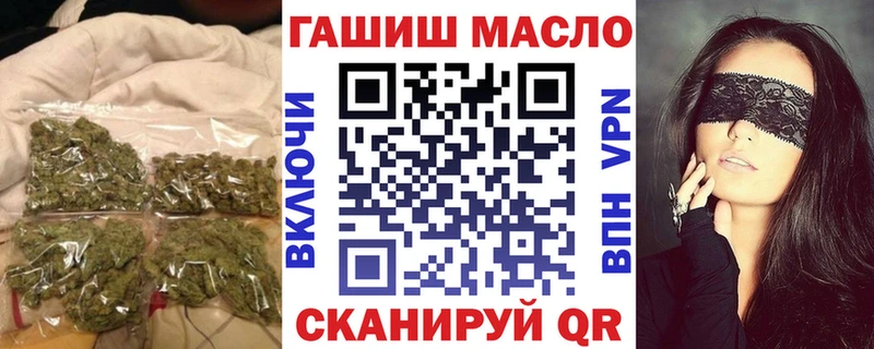 купить наркоту kraken сайт ТГК вейп с тгк Бабушкин