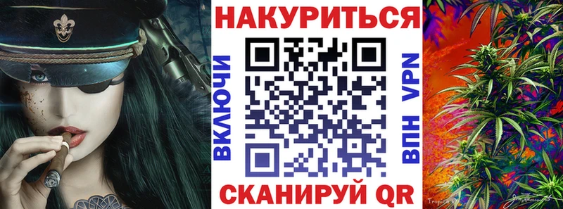 Конопля MAZAR  mega как зайти  Бабушкин 